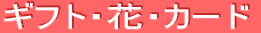 �R�~���j�e�B�T�C�g