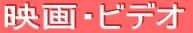 �R�~���j�e�B�T�C�g