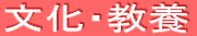 �R�~���j�e�B�T�C�g